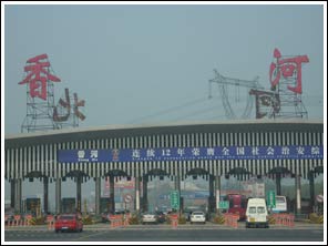 Tolpoort aan de rand van Bejing